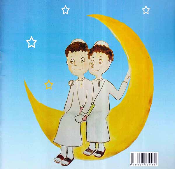 القائد الحقیقی